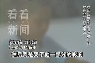 卡莱尔：特纳为球队效力9个赛季了 他渴望这种意义重大的比赛