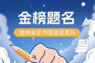 埃迪-豪证实：队长拉塞尔斯与纽卡续约至2025年