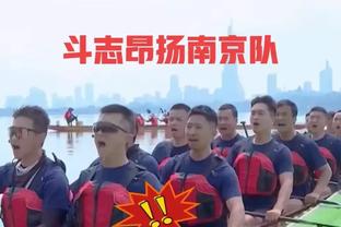 孔帕尼奥：来中国前没收到土耳其球队报价，去哪儿踢球关乎家庭