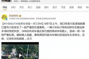 拜仁主管谈戴尔：我知道他但我不能对此说些什么，我们不做猜测