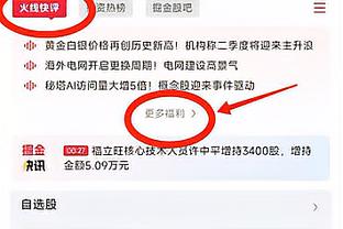 詹眉将背靠背出战对阵雷霆的比赛 雷迪什因腹股沟伤势反复再缺阵