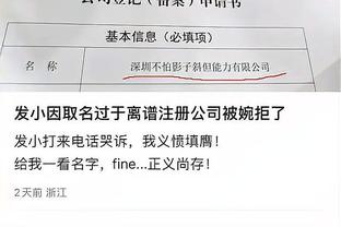 雷竞技app官方网站登录在哪里截图0