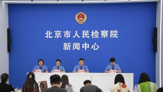 半岛电子官网网页版登录截图1