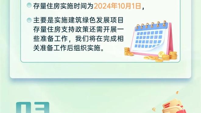 迪巴拉Ins：与罗马门将合影庆祝晋级，称赞对方是“我们的英雄”